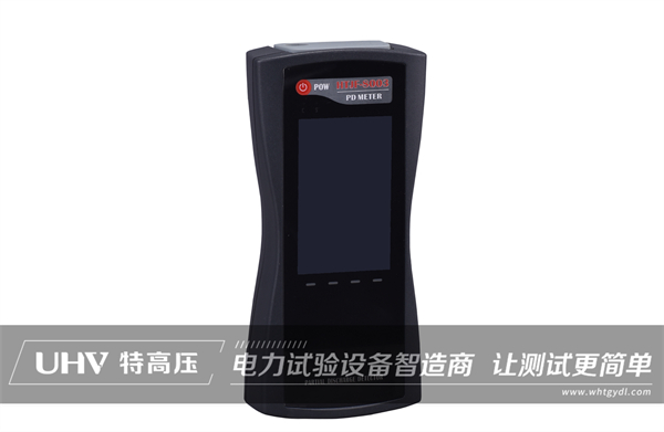 技術交流顯成效！湖南老客戶與武漢特高壓再次合作(圖4)