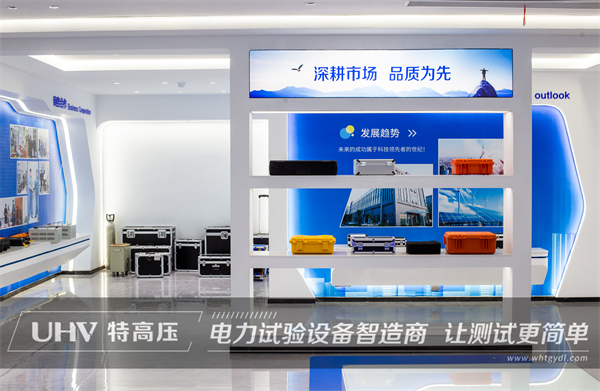 內蒙化工集團時隔八年的再次選擇----武漢特高壓！(圖5)